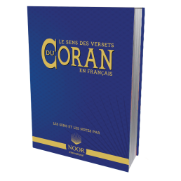 Le Coran En Français  - Juza 30