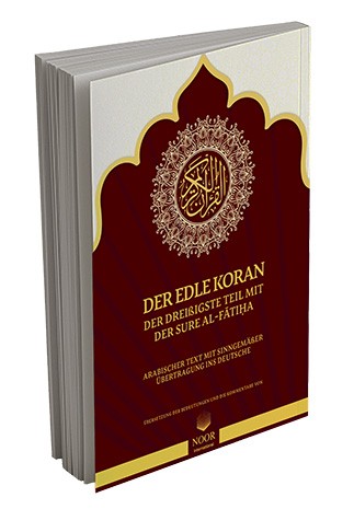 Al-Fatiha - Die Eröffnende - Ayat al-Kursi